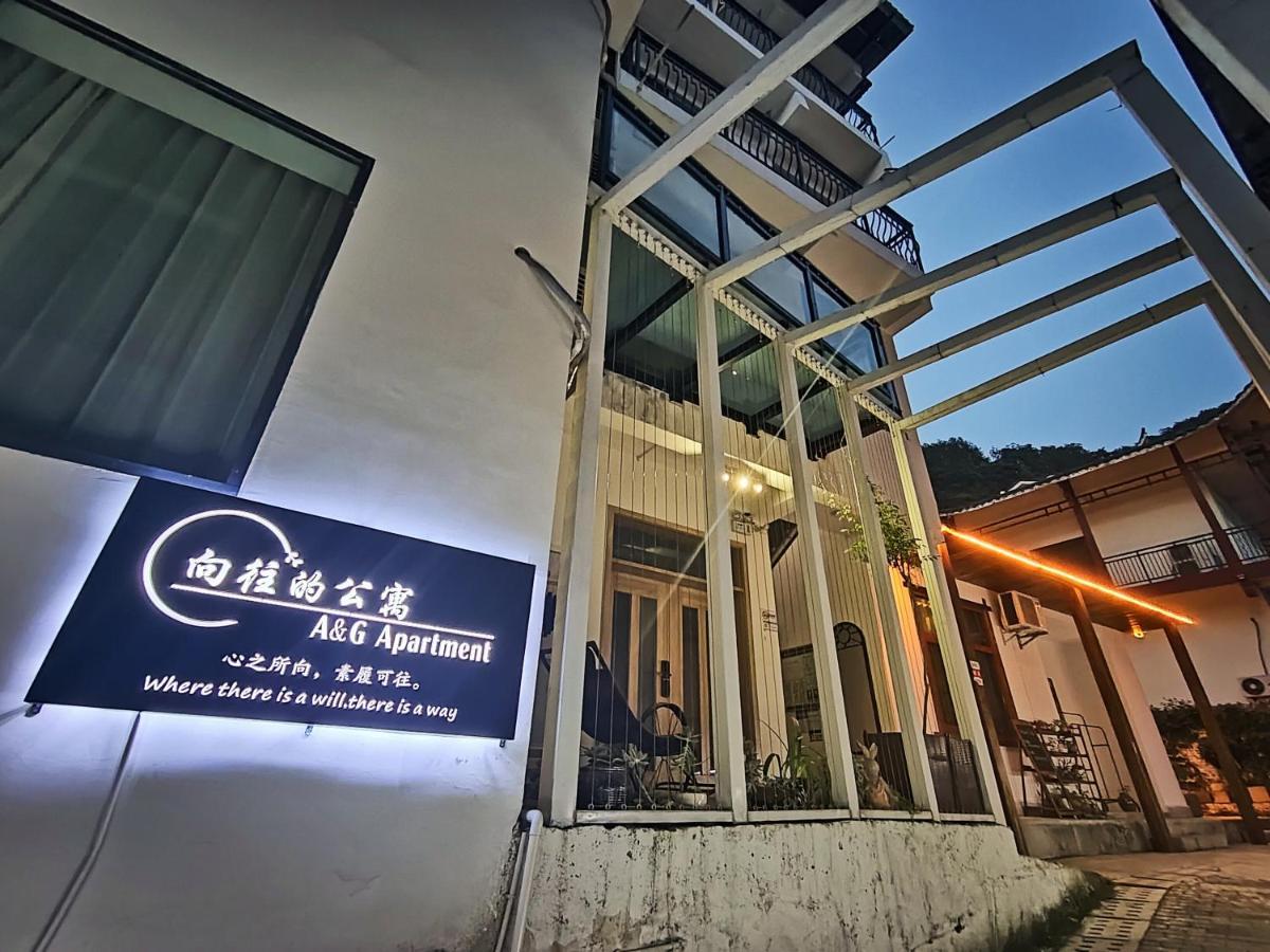 A&G Apartment Zhangjiajie Zewnętrze zdjęcie